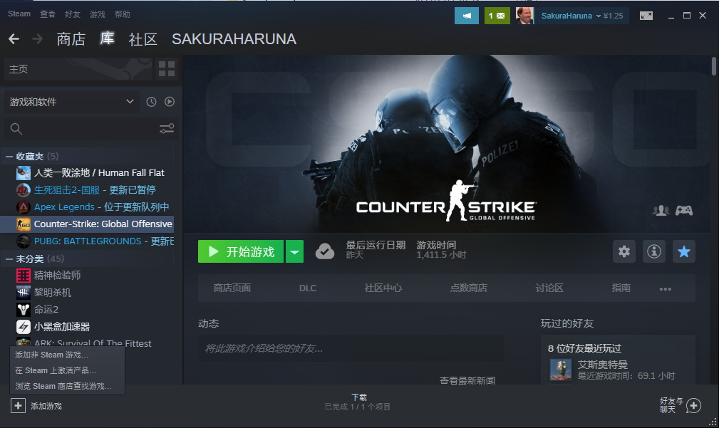 [2018 CS:GO Client]2018 Old CSGO 客户端，回忆逝去的青春！-服务器搭建-CSGO插件分享-CSGO资料库