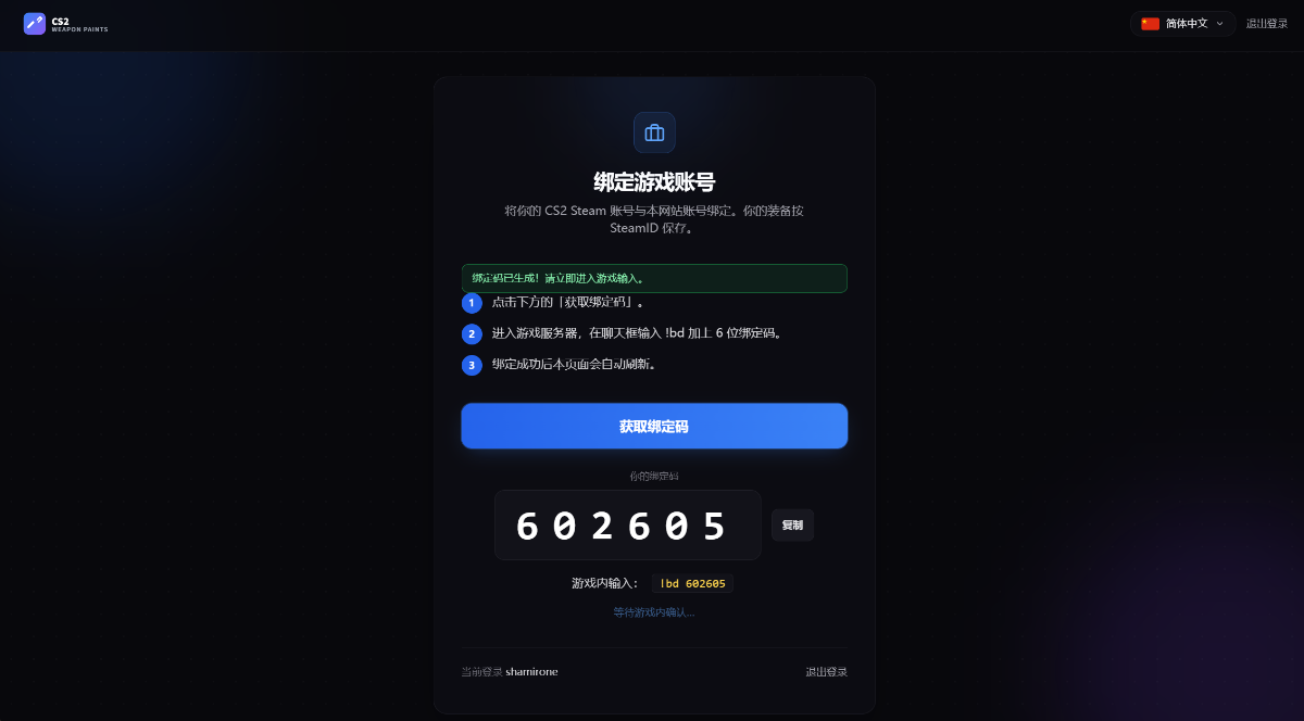 屏幕截图 2026-10-25 074445.png